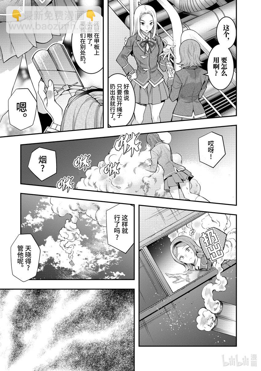 27 片刻安宁12