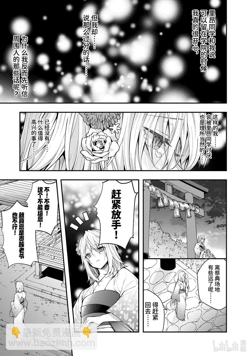 27 片刻安宁14