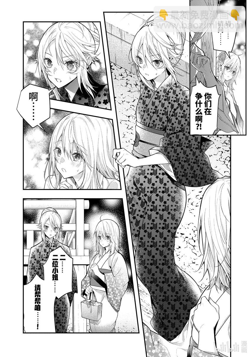 27 片刻安宁15