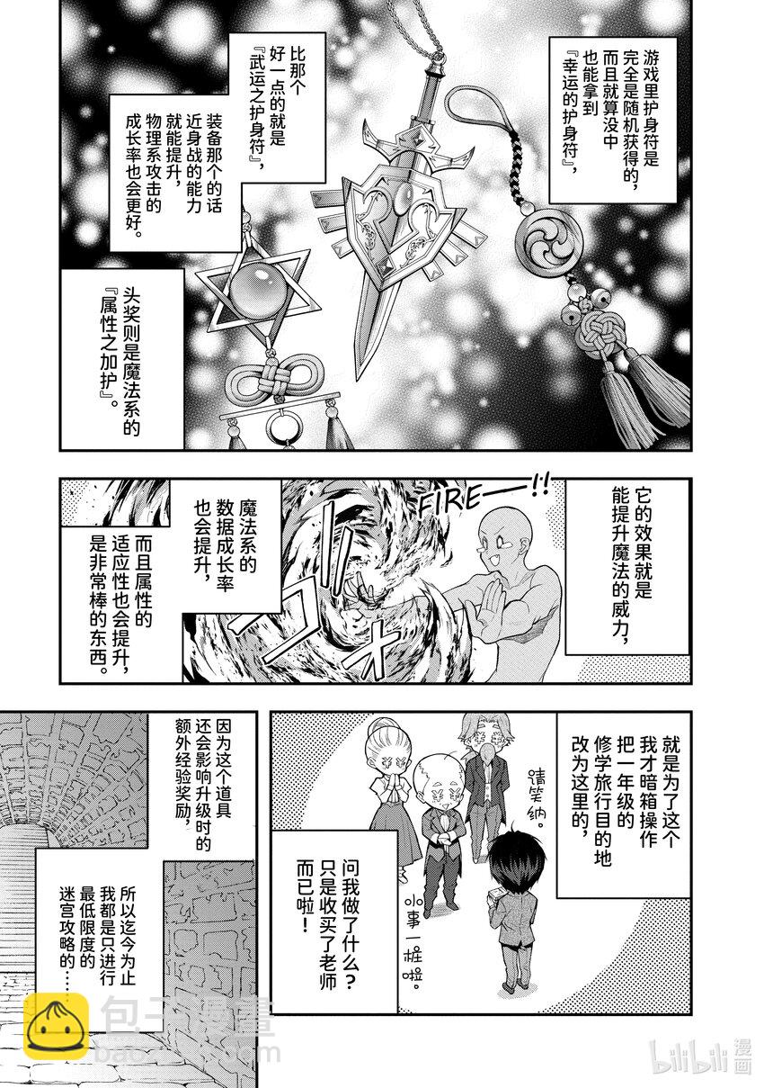 27 片刻安宁20