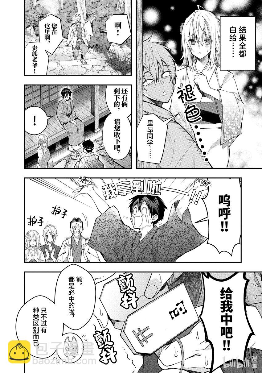 27 片刻安宁21