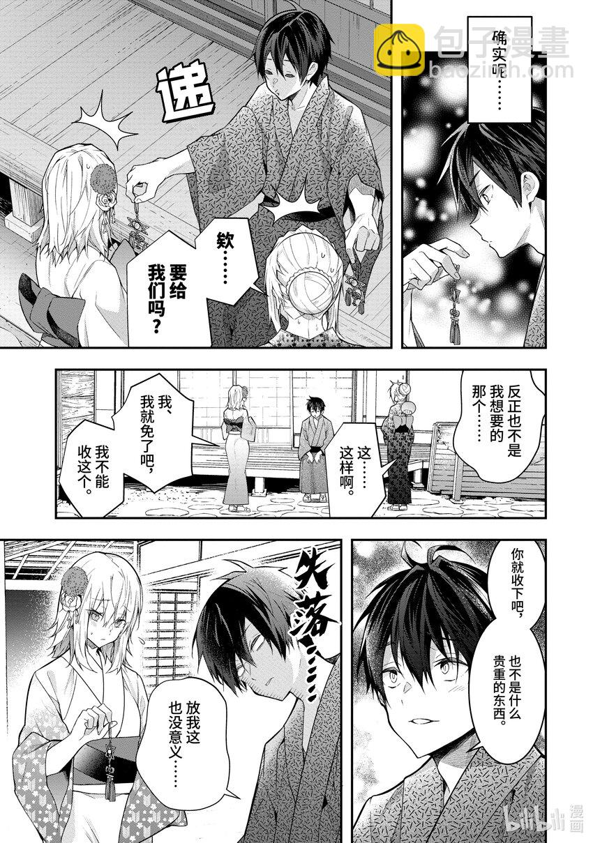 27 片刻安宁23