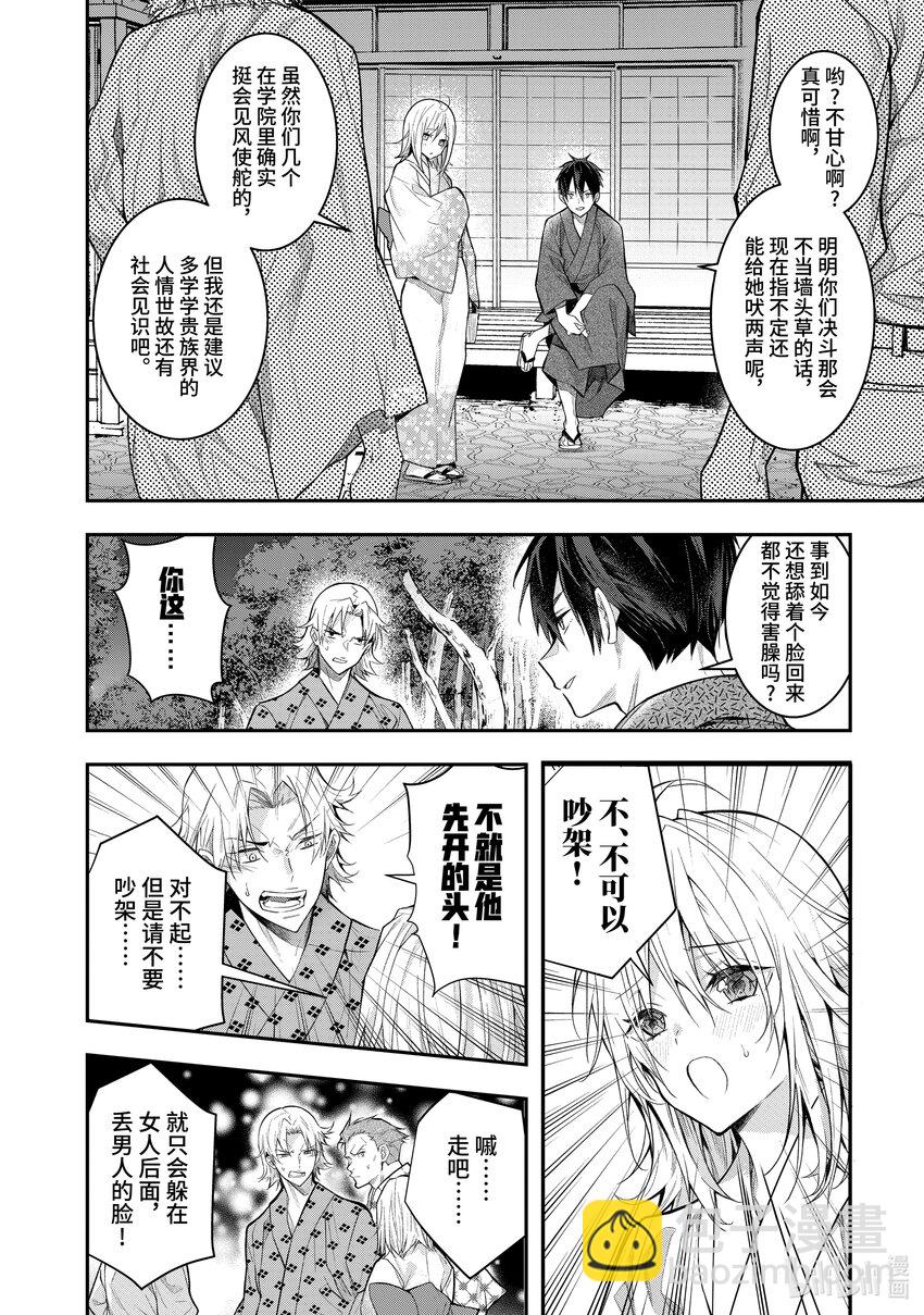 27 片刻安宁25