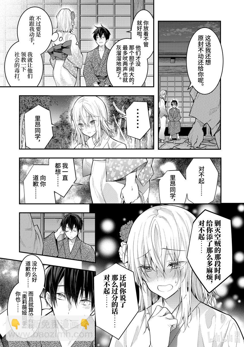 27 片刻安宁26
