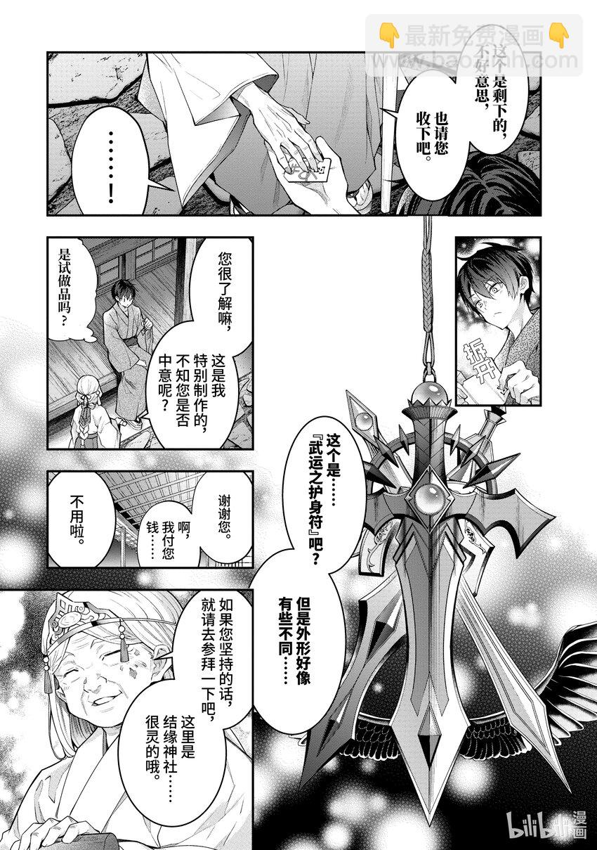 27 片刻安宁28