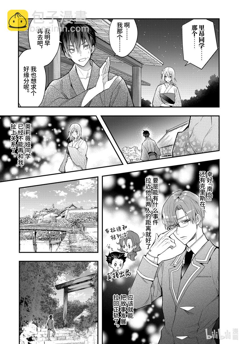 27 片刻安宁30