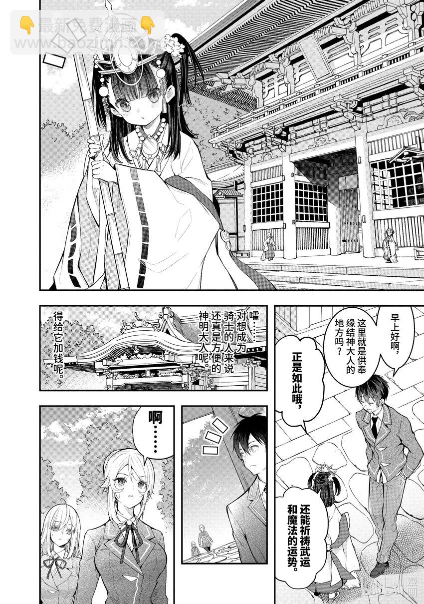 27 片刻安宁31