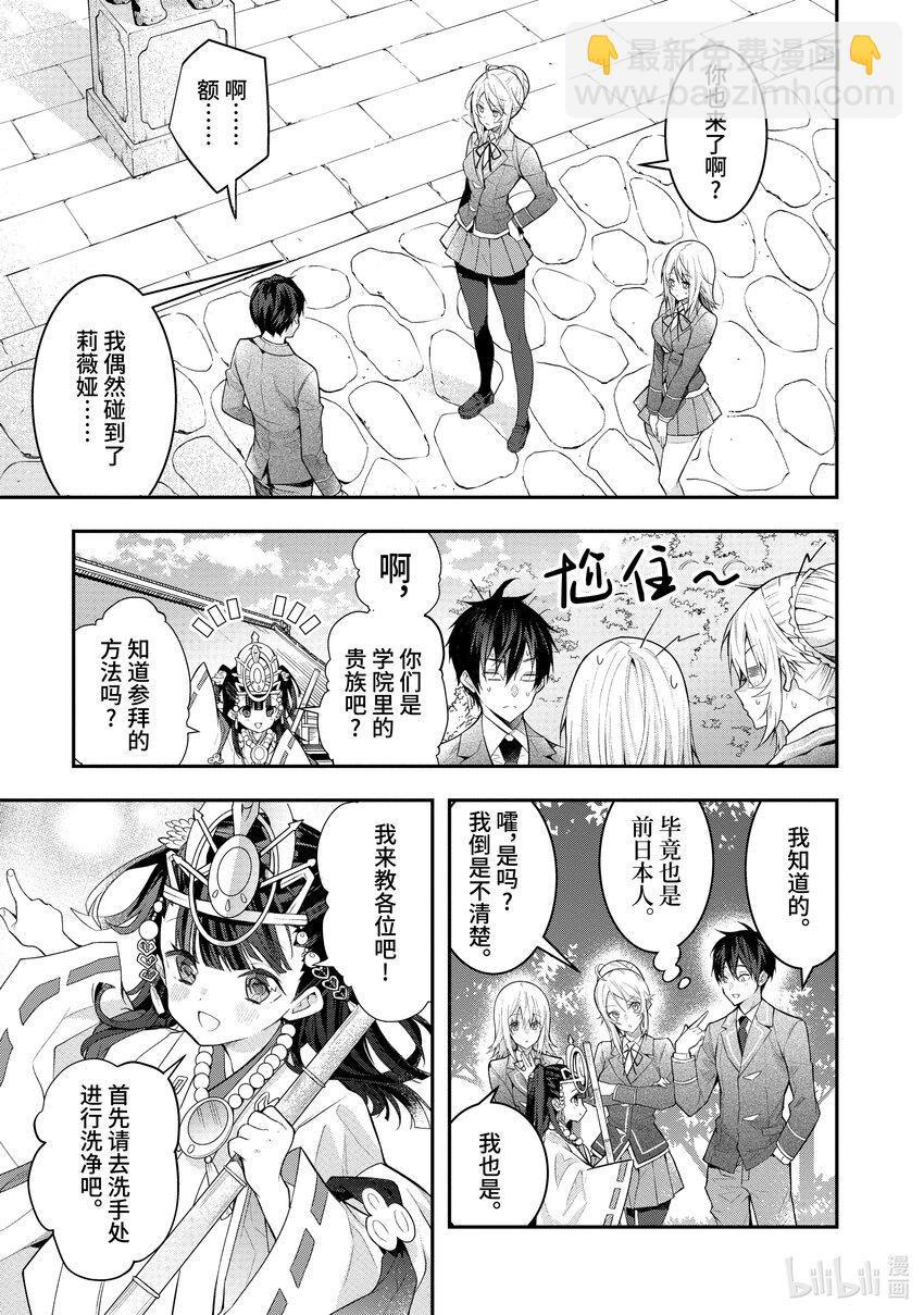 27 片刻安宁32