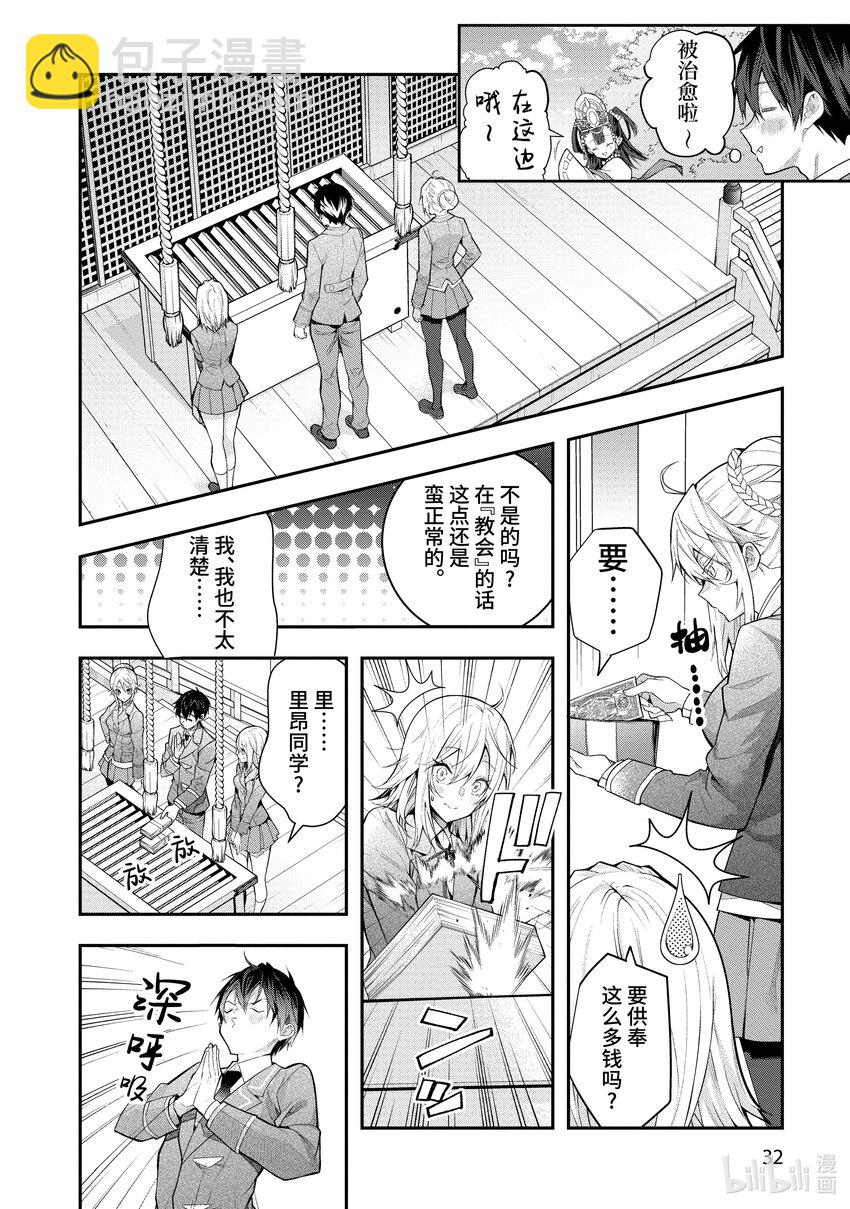 27 片刻安宁33