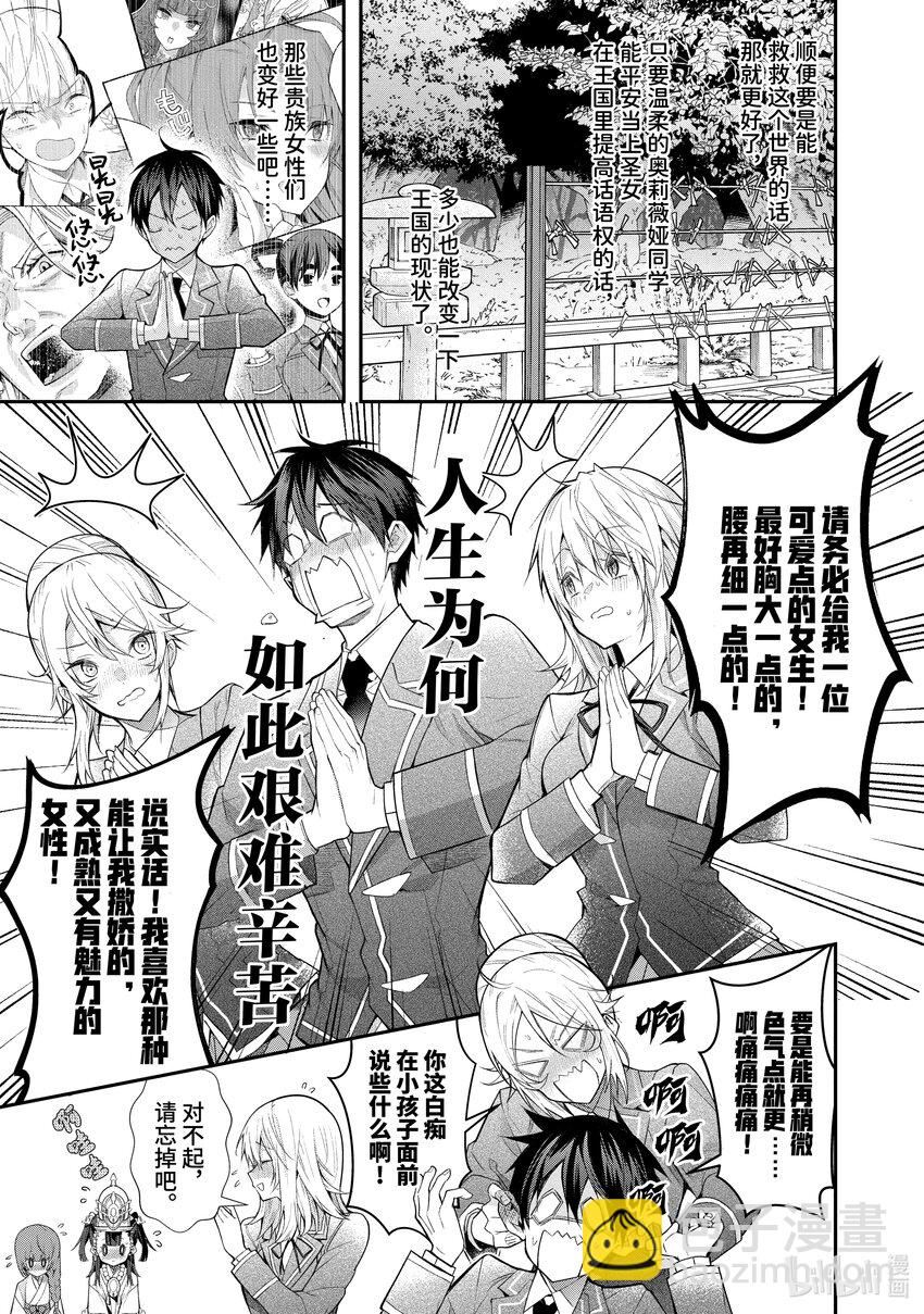 27 片刻安宁36