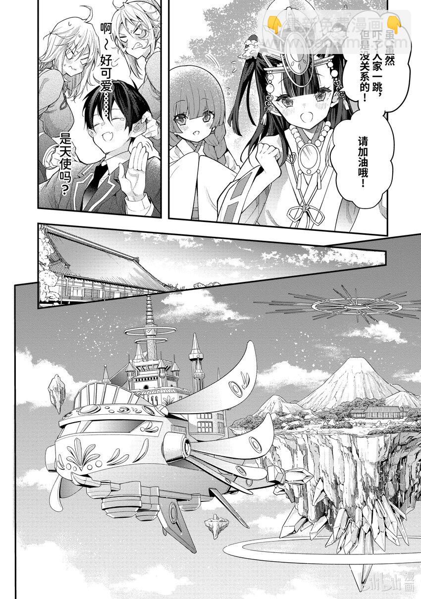 27 片刻安宁37