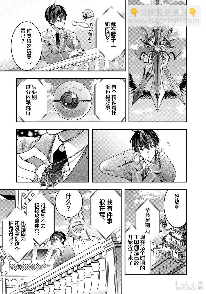 27 片刻安宁38