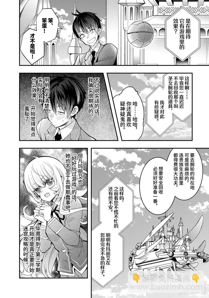 27 片刻安宁39