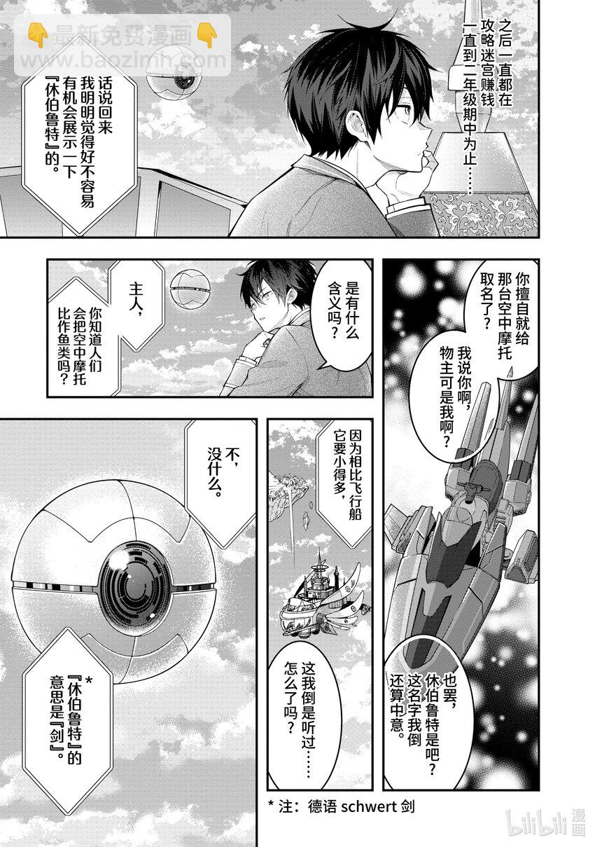 27 片刻安宁40