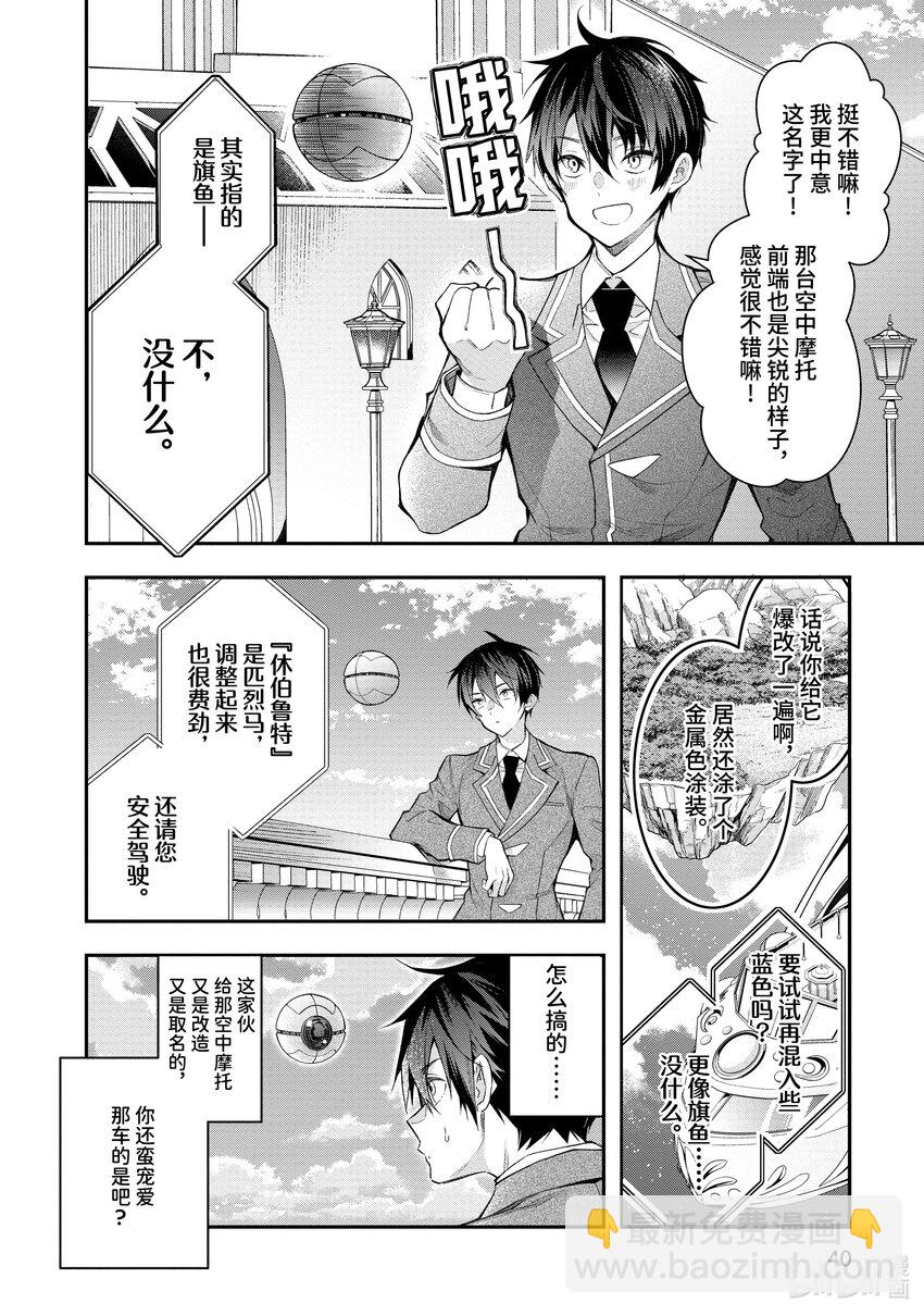 27 片刻安宁41