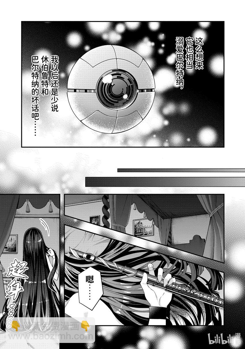 27 片刻安宁42