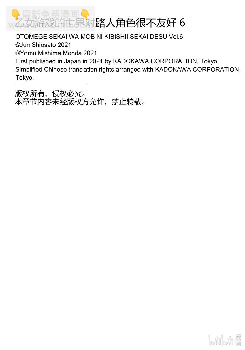27 片刻安宁45