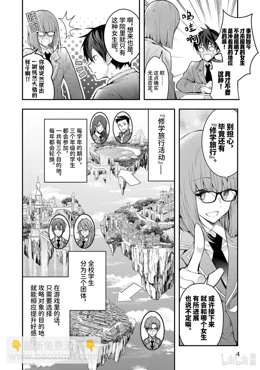 27 片刻安宁5