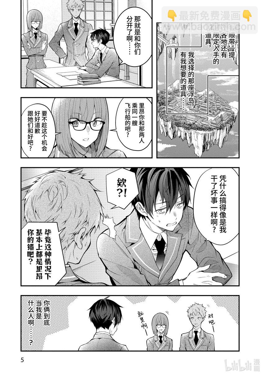 27 片刻安宁6