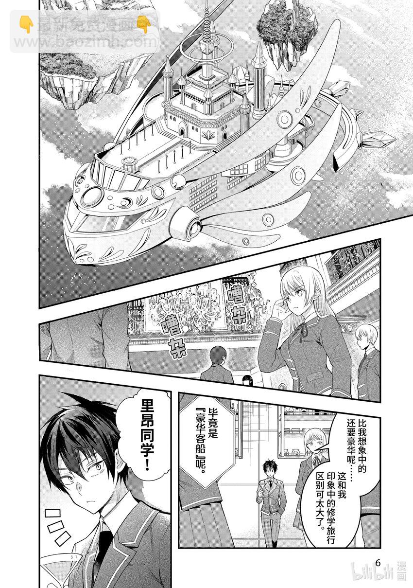 27 片刻安宁7