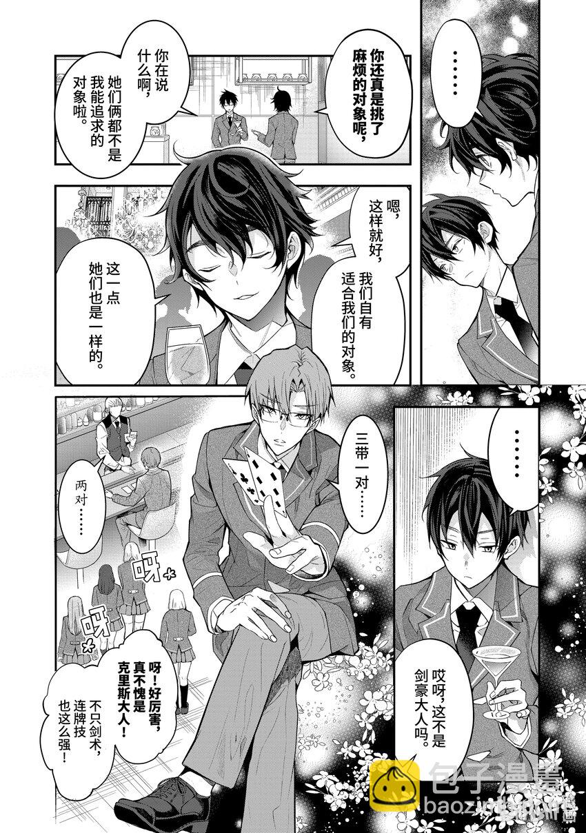 27 片刻安宁9