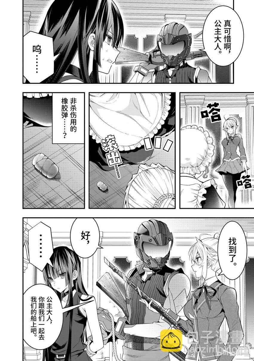 32 朋友13