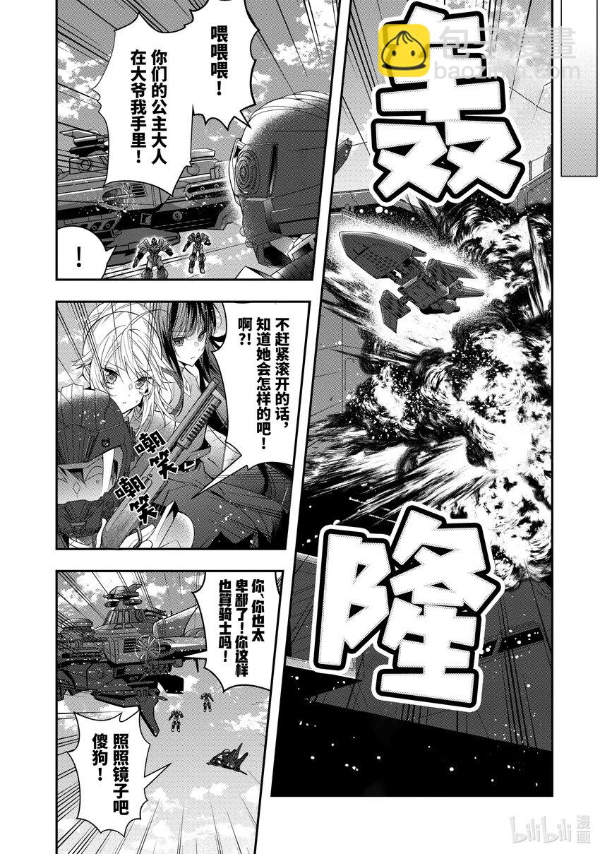 32 朋友15