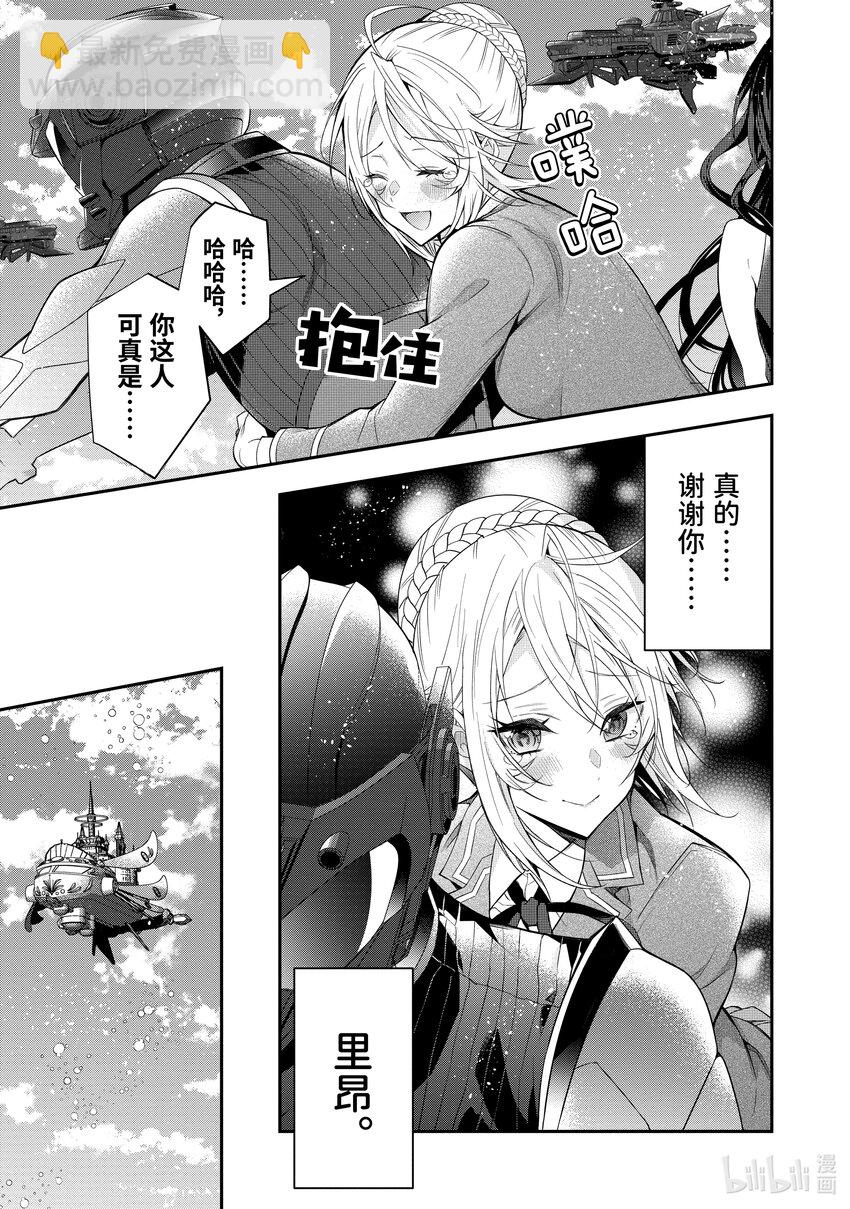 32 朋友16