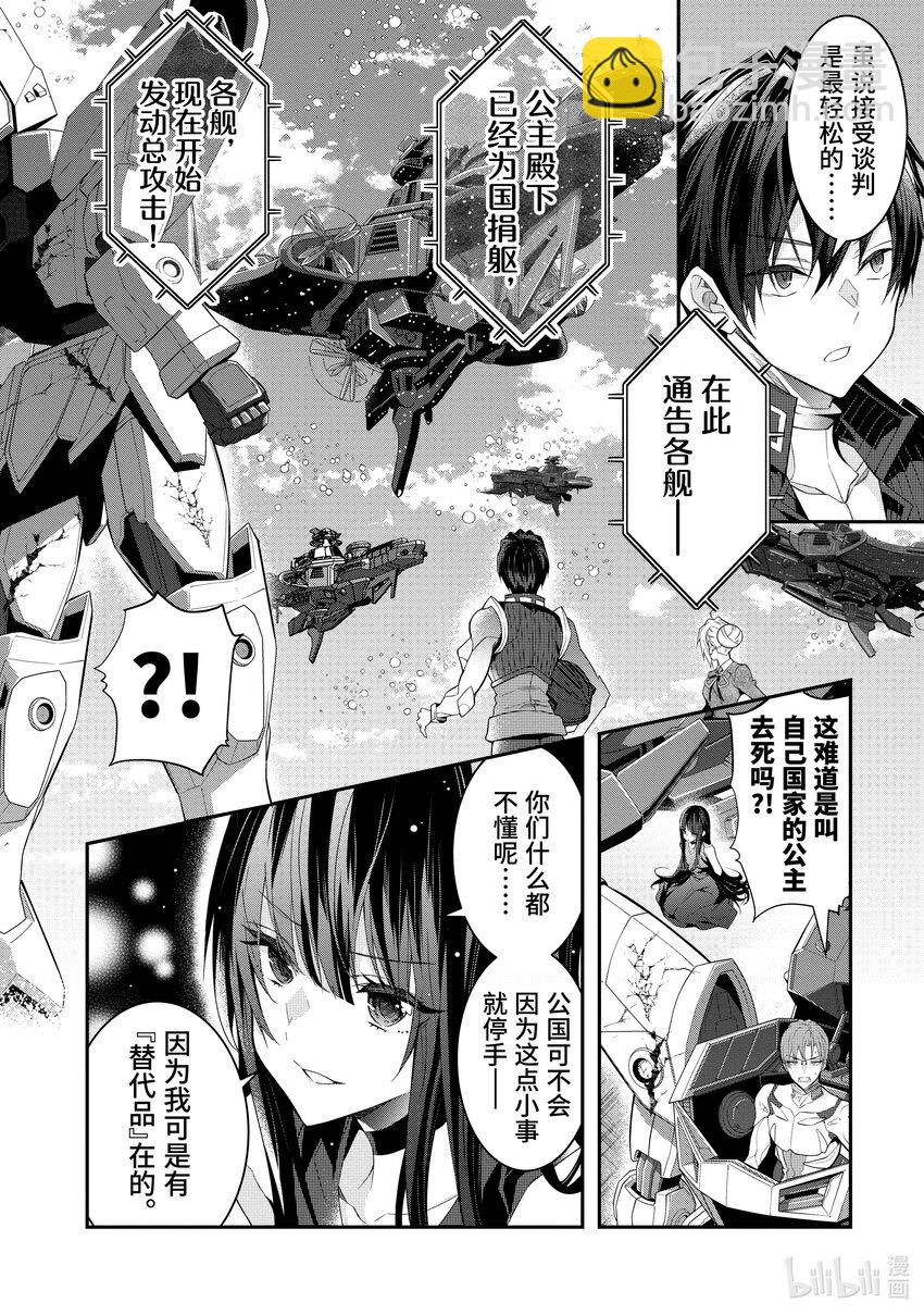 32 朋友19