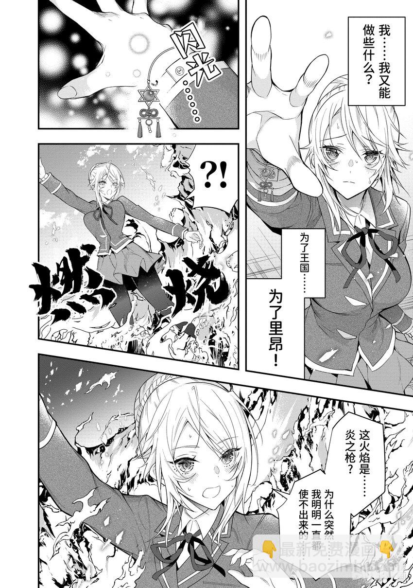 32 朋友23