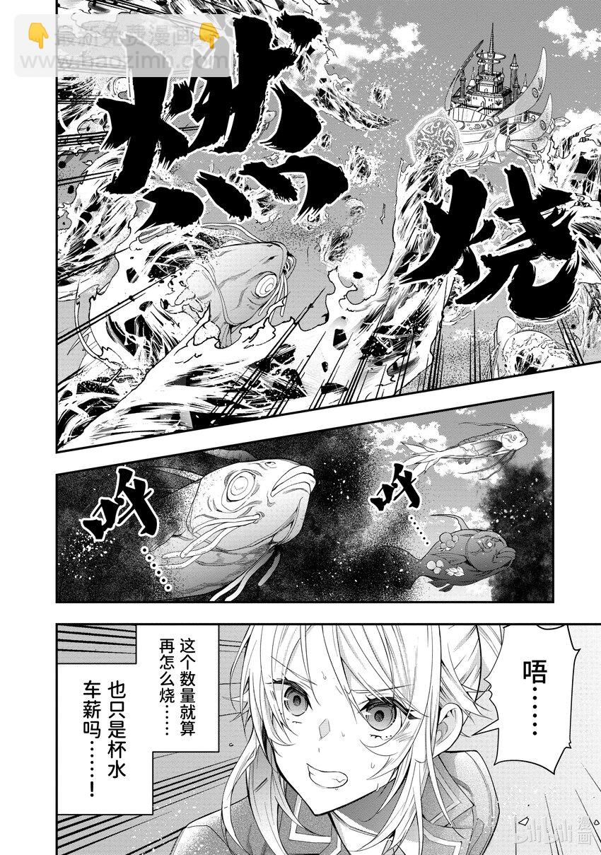 32 朋友25