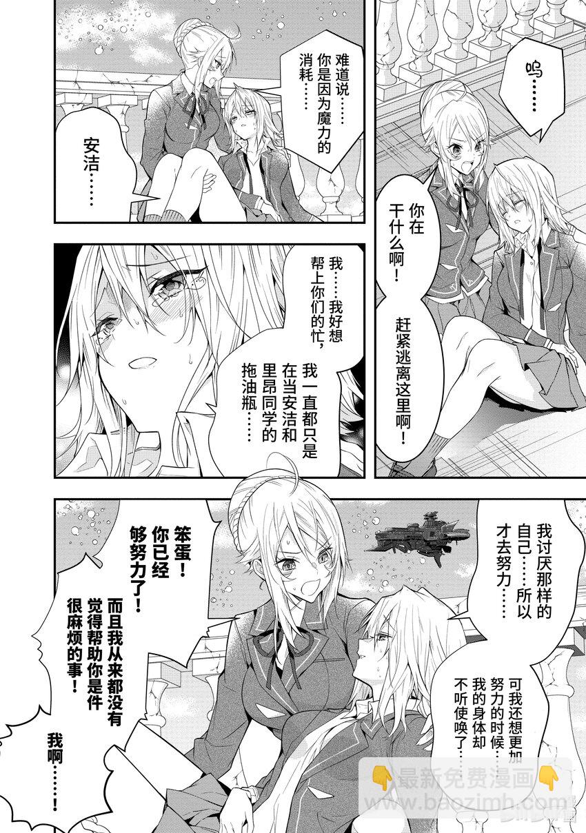 32 朋友27