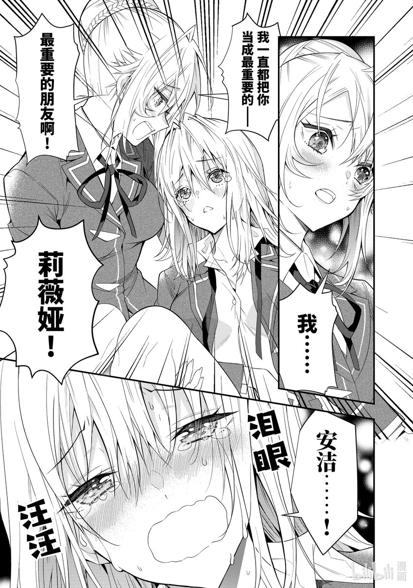 32 朋友28