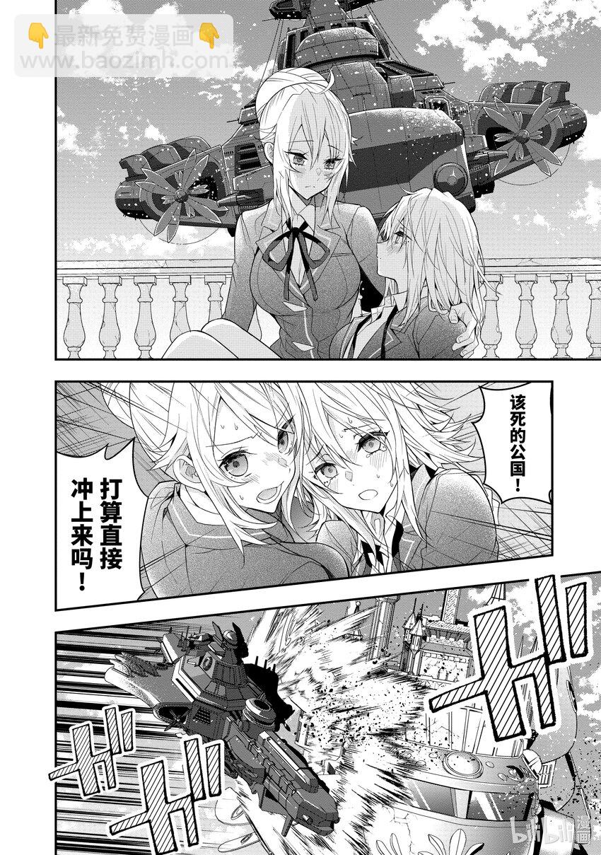 32 朋友29