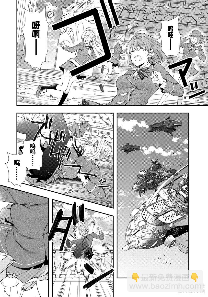 32 朋友30