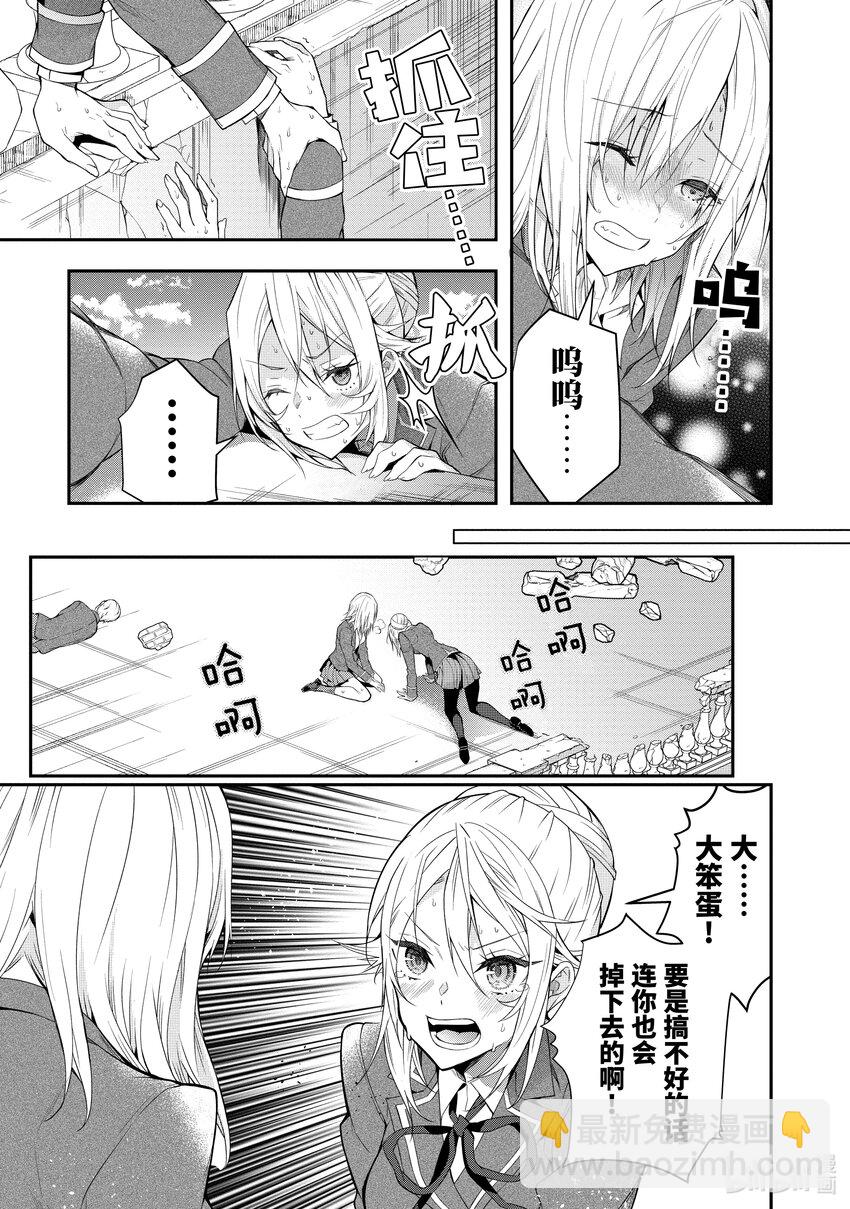 32 朋友34