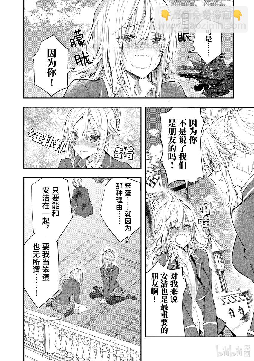 32 朋友35