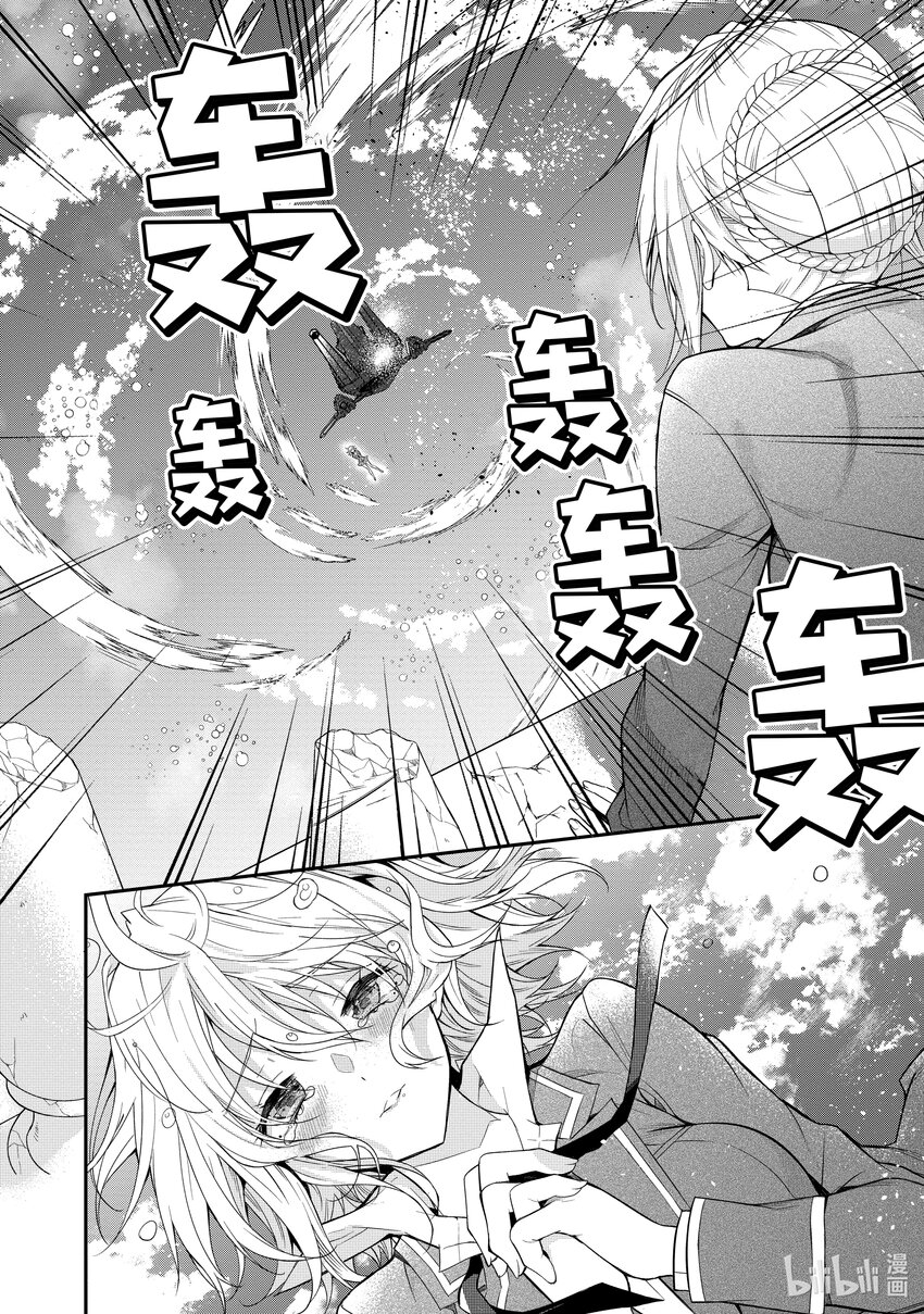 32 朋友39