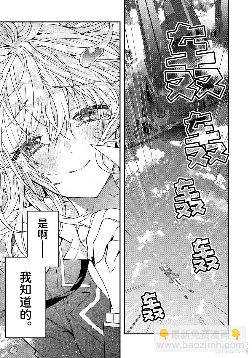 32 朋友40