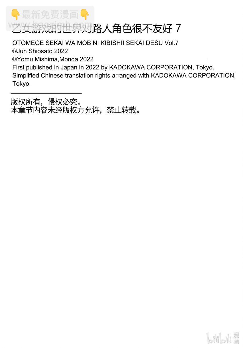 32 朋友42