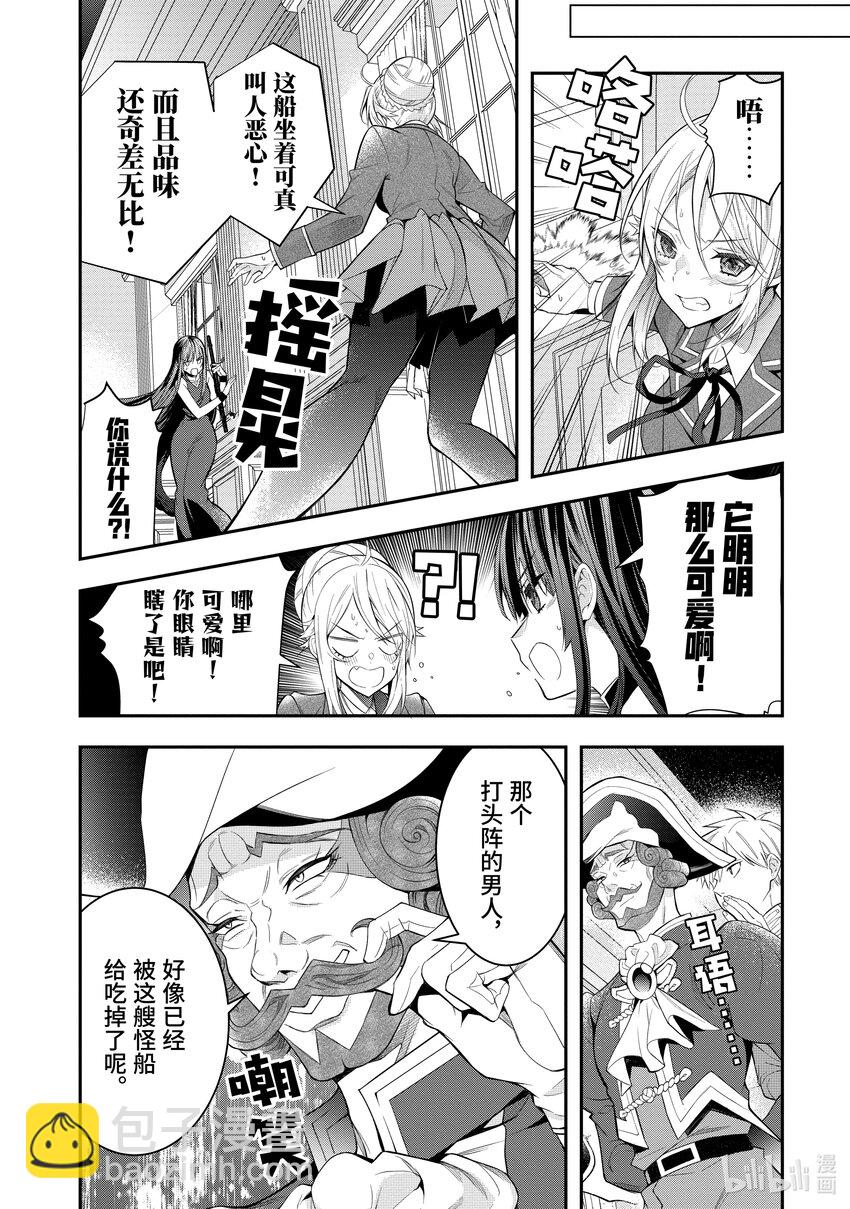 32 朋友5