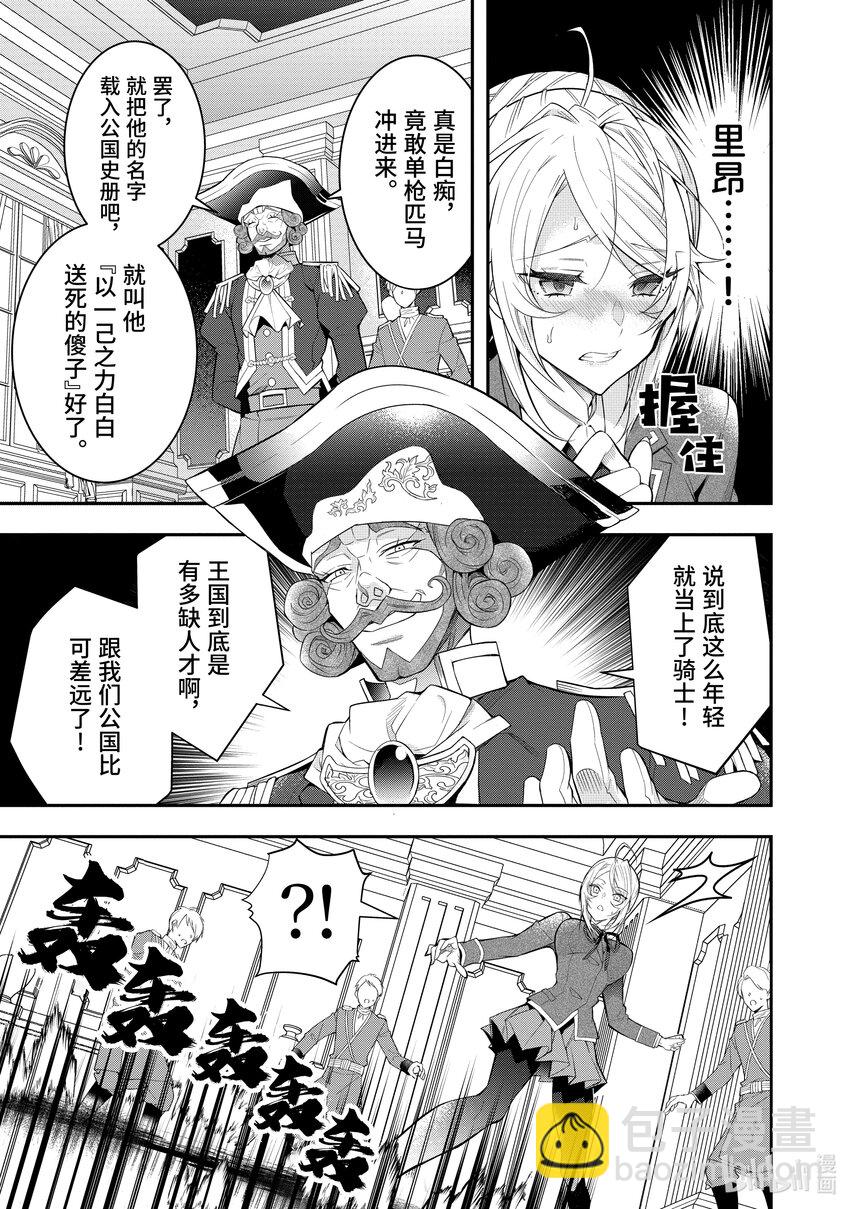 32 朋友6