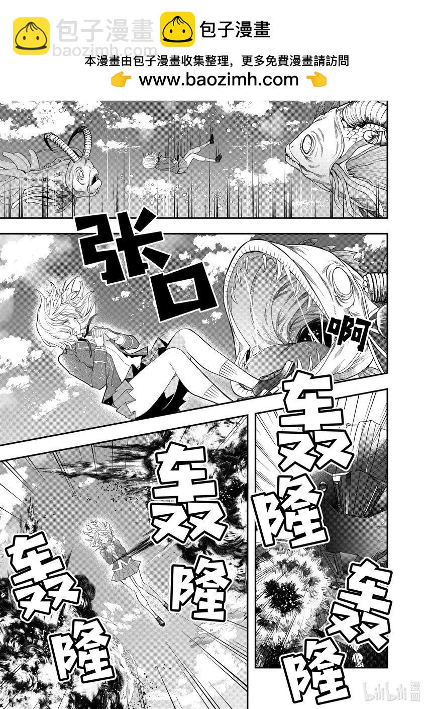 33 “莉薇娅”1