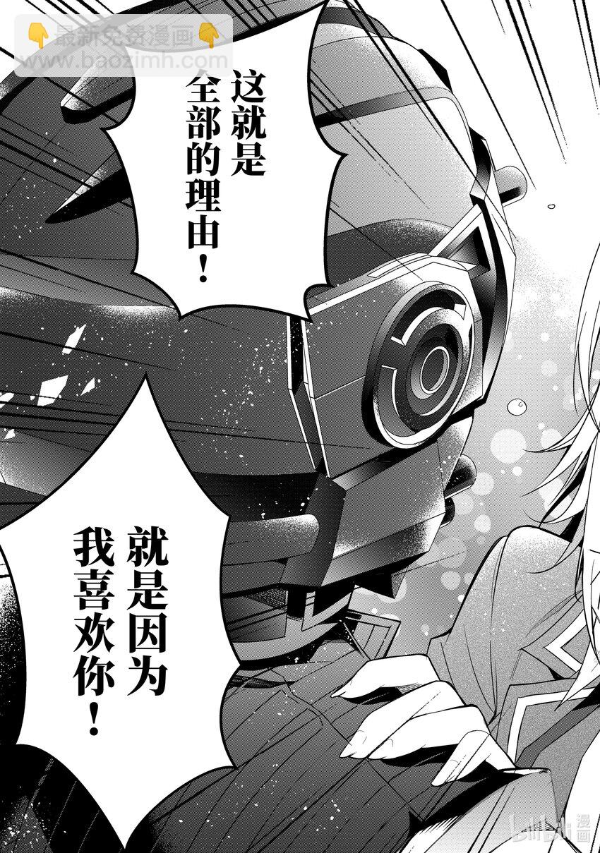 33 “莉薇娅”11