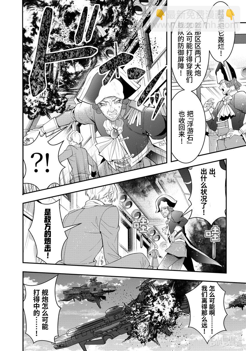 33 “莉薇娅”20