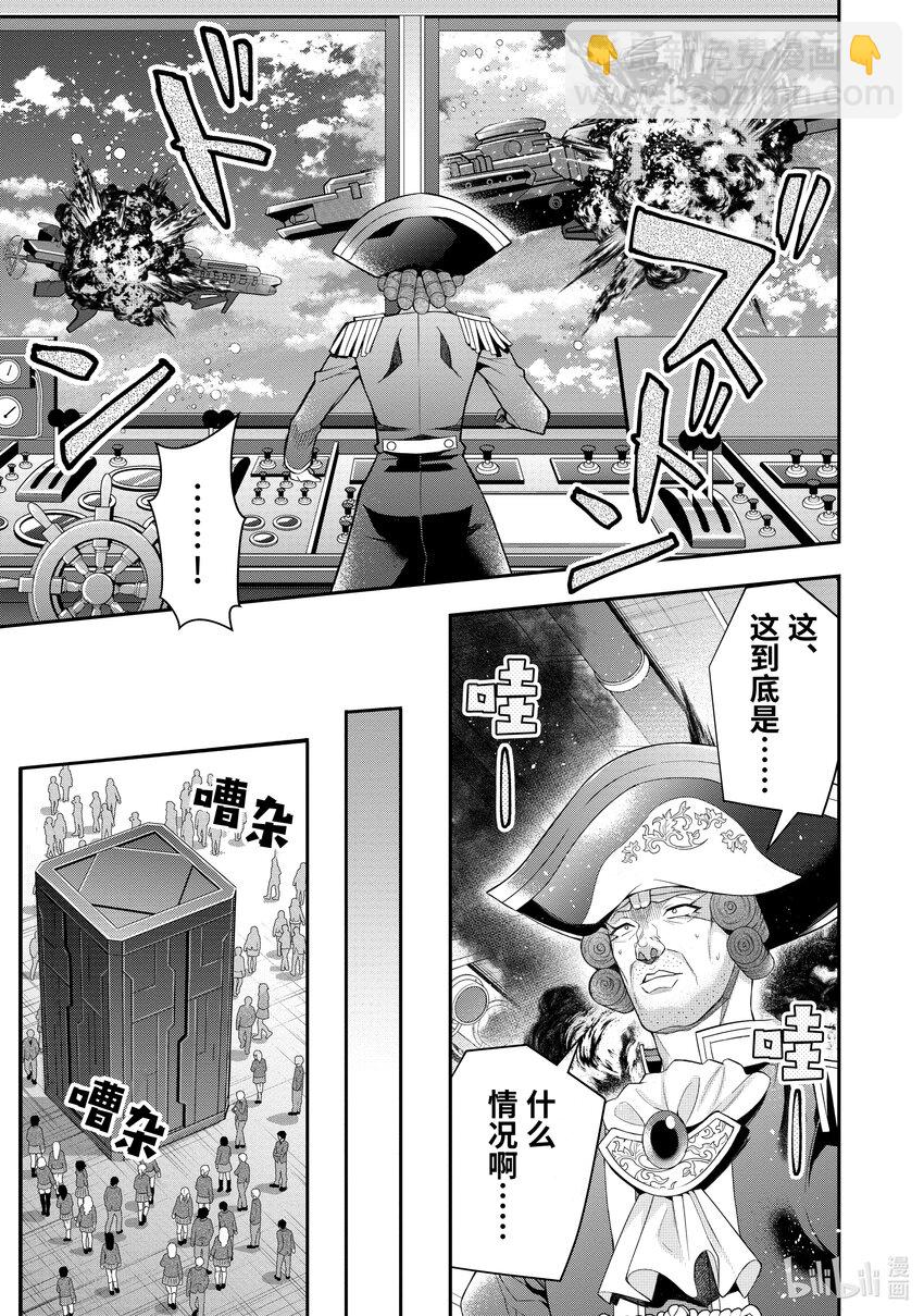 33 “莉薇娅”21