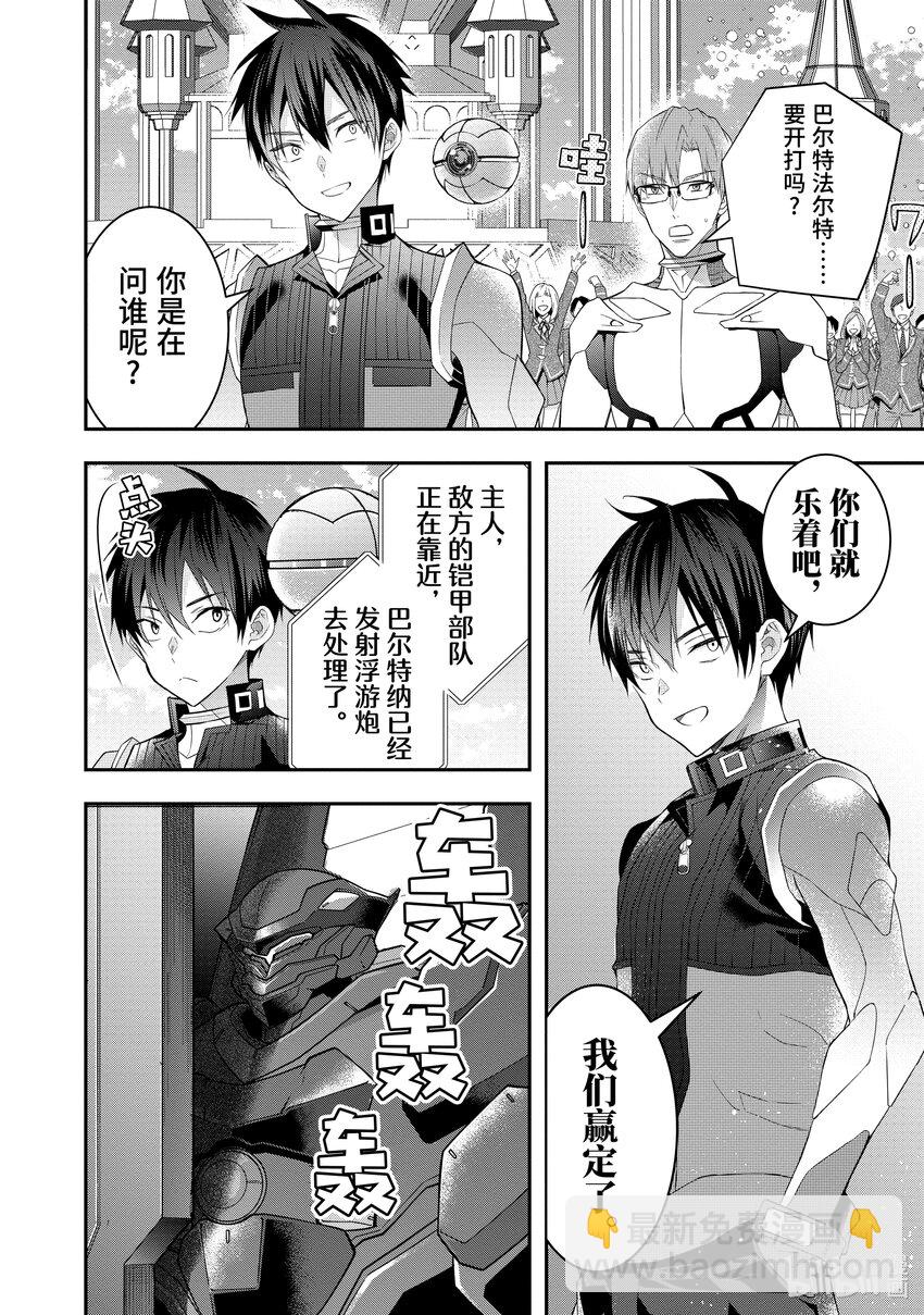 33 “莉薇娅”22