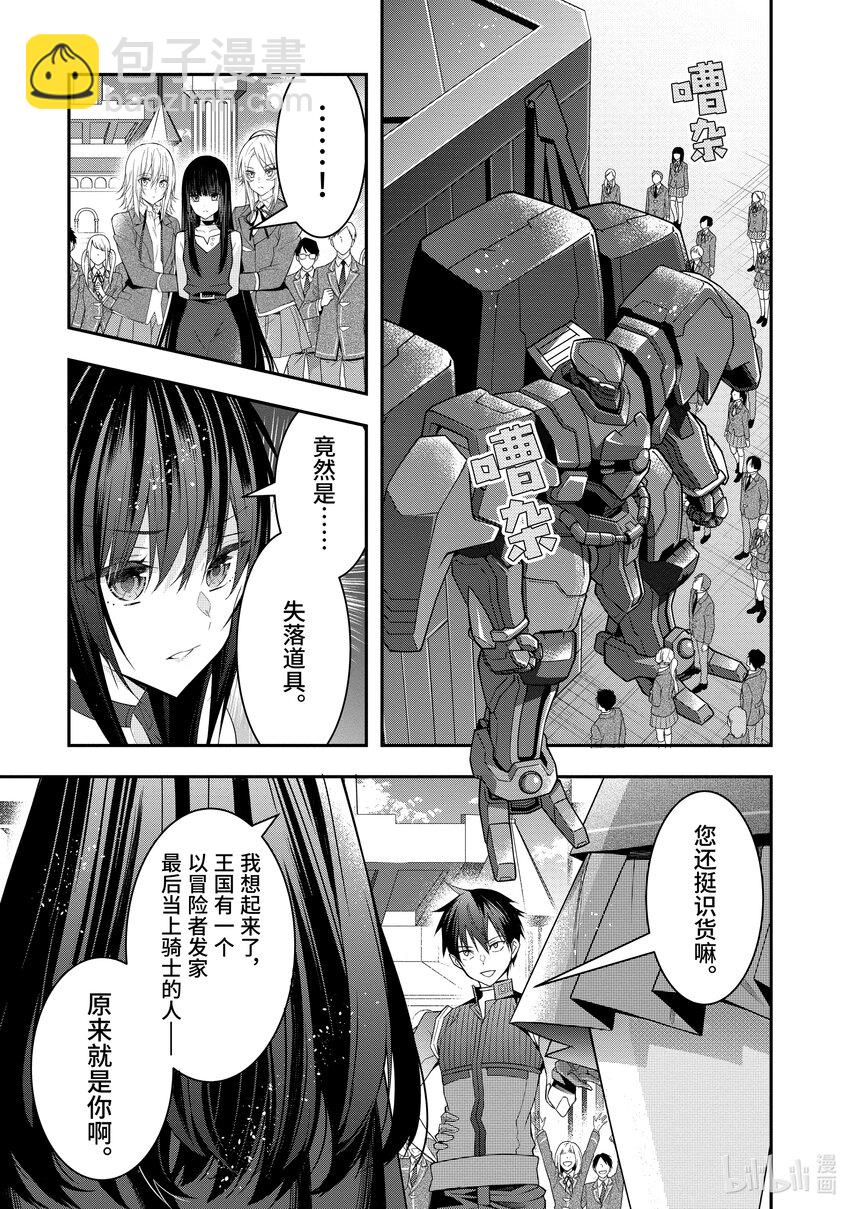 33 “莉薇娅”23
