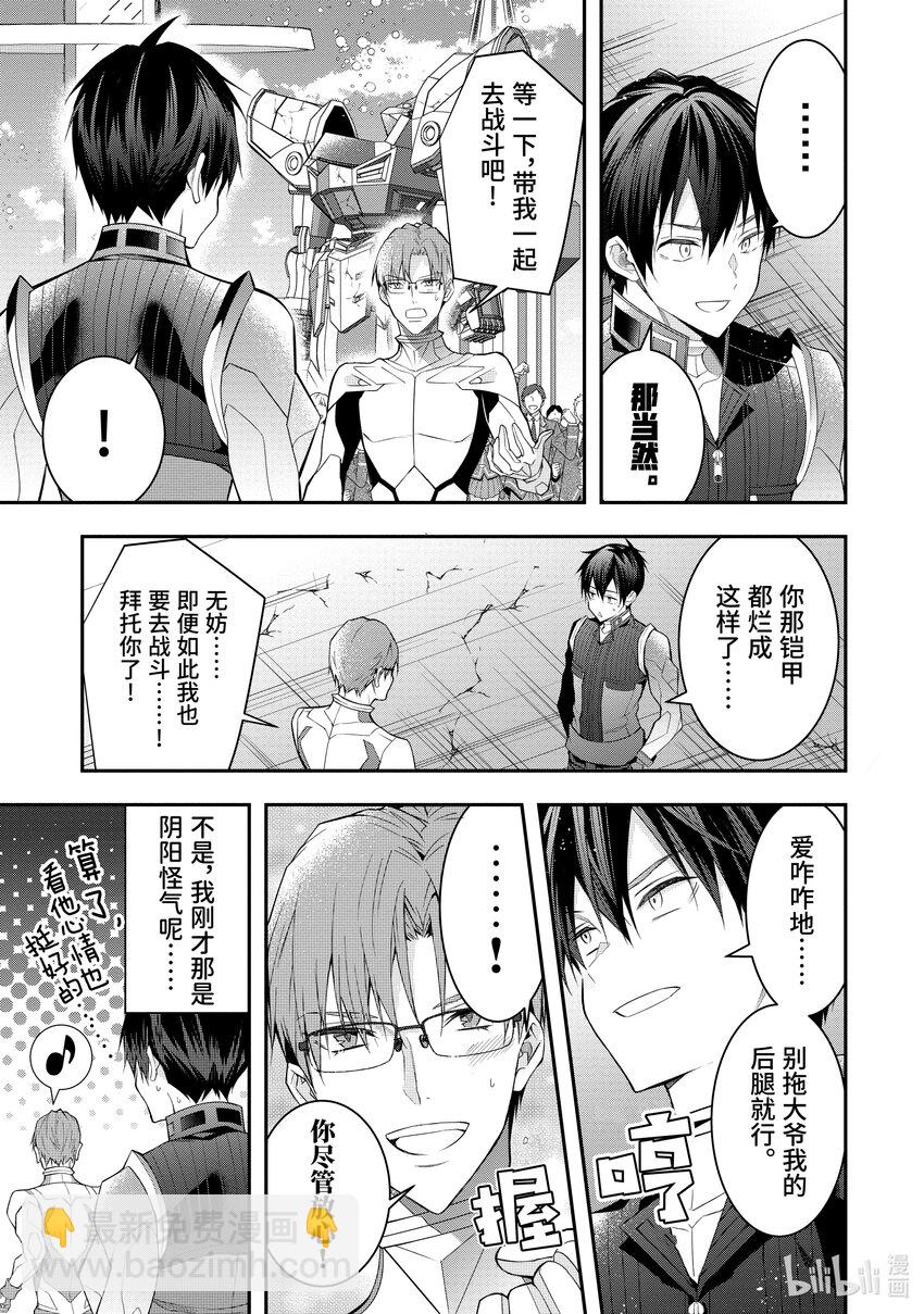 33 “莉薇娅”25