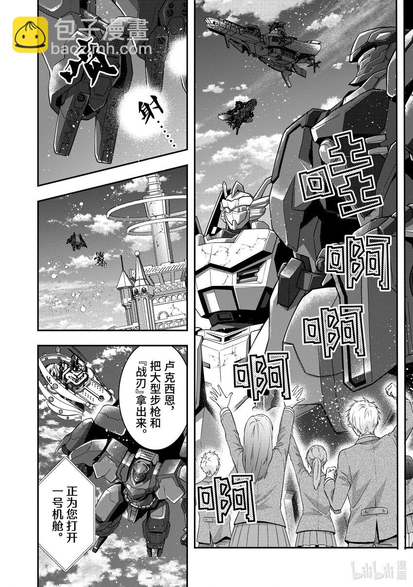 33 “莉薇娅”26